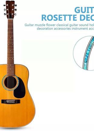 Наклейка круг для акустической классической гитары наклейка 90 мм