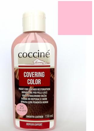 Розовая густая краска (жидкая кожа) для ремонта гладкой кожи C...