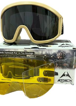 Тактические защитные очки со сменными линзами ATTACK (Незапоте...