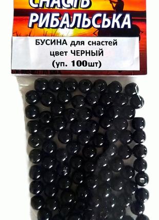 Намистина пластикова для снастей колір ЧОРНИЙ d-6мм (уп. 100шт)