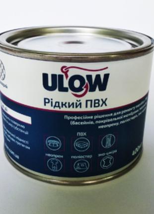 Жидкая латка ULOW, 400 мл средство для ремонта изделий из ПВХ,...