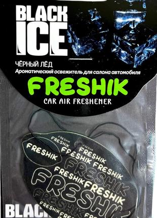 Автомобільний ароматизатор картонний BLACK ICE чорний лід (FRE...