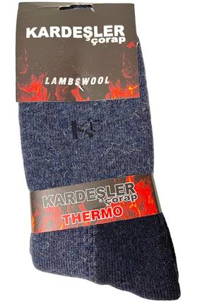 Шкарпетки чоловічі ТЕРМО (вовна лами 80%) KARDESLER р.41-45 (Т...