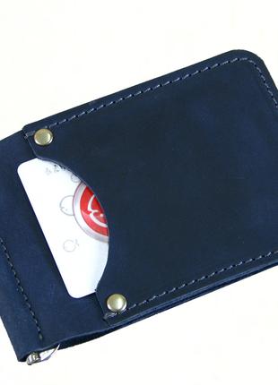 Мужской кошелек с зажимом для денег GS синий