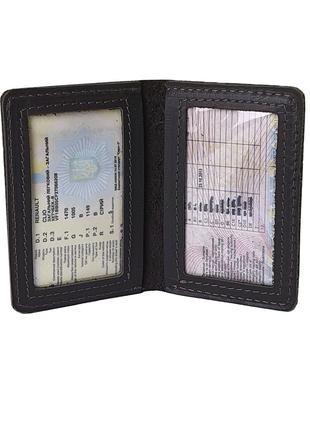 Кожаная обложка для id паспорта, автодокументов, карт,Черная