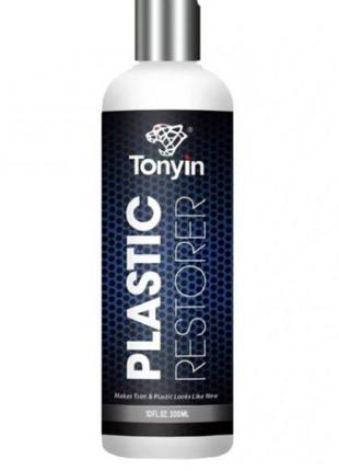 Засіб для відновлення пластику авто - Tonyin Plastic Restorer ...