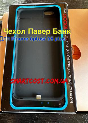 Чехол аккумулятор для iPhone 6PLUS/ 6S+ 3000mAh Power Bank Cas...