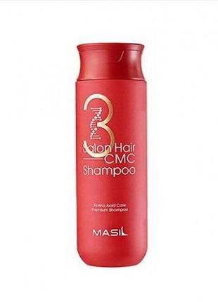 Шампунь профессиональный masil 3 salon hair cmc shampoo восста...