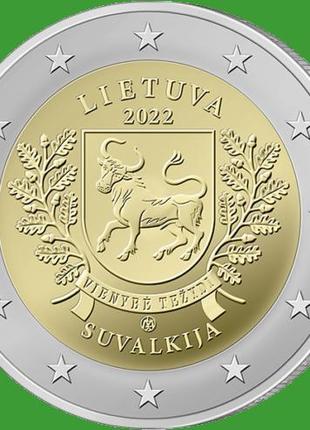 Литва 2 евро 2022 г. Регион Сувалкия. №353