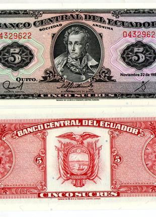 Ecuador / Еквадор / Эквадор 5 sucres 1988 UNC №585