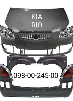 Бампер передний задний KIA RIO