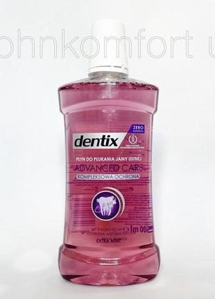 Ополаскиватель для рта dentix advanced care 500 ml