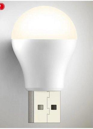 Лампа USB XO Y1 life light White