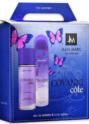 Набір подарунковий для жiнок Covanni ТМ Jean Marc