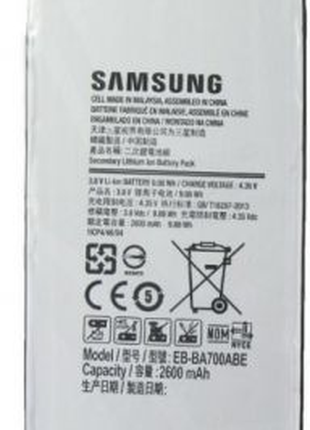 Аккумулятор Samsung A700 Galaxy A7 / EB-BA700ABE (2600 mAh)