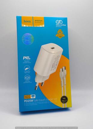 Сетевое ЗУ Hoco N22 Jetta PD25W Type-C to Type-C Быстрая заряд...