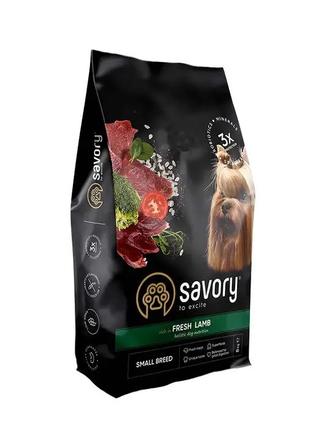 Сухой корм для собак малых пород Savory (ягненок) 8 кг