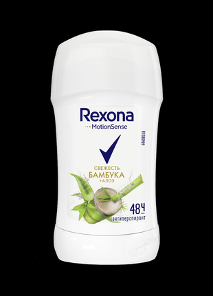 Рексона свежесть бамбука + алеэ rexona