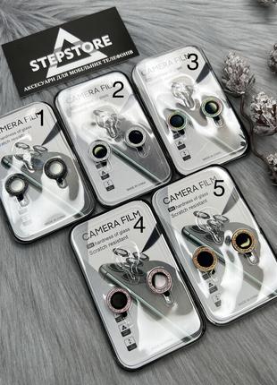 Линзы на камеру для Iphone 11 с камешками защитное стекло проз...