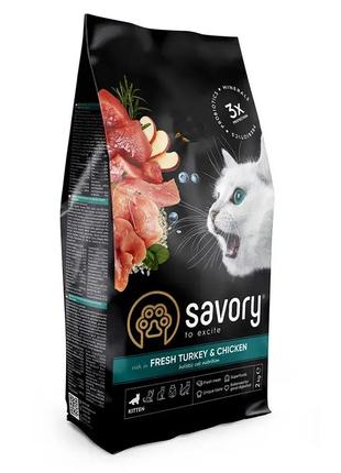 Сухой корм для котят Savory (индейка и курица) 2 кг