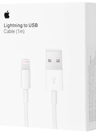 Кабель Lightning to USB Cable (1m) A quality