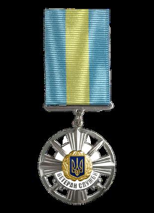 Медаль ветеран служби збройні сили України
