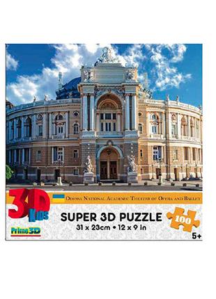 Пазлы 3D Одесский театр оперы и балета,31-23см,48дет,в кор-ке,...