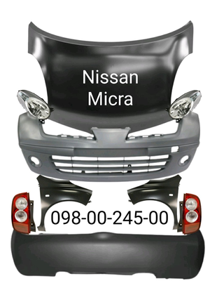 Бампер передний задний Nissan Micra