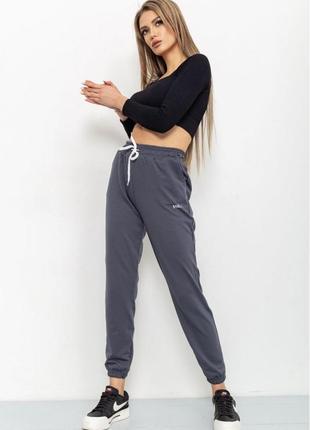 Спорт брюки женские двунитка цвет темно-серый 129r1466