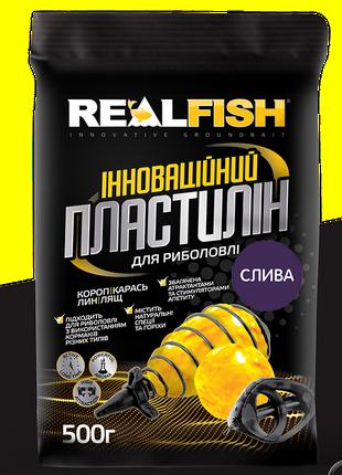 Пластилин Насадка REALFISH Слива 500г (210493)