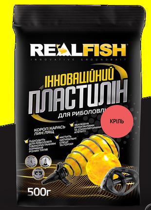 Пластилин REALFISH Криль 500г (210491)