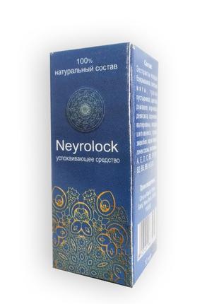 Neyrolock - Капли успокаивающие (Нейролок)