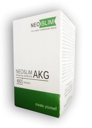 Neo Slim AKG - Комплекс для снижения веса (Нео Слим АКГ)