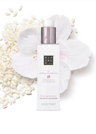 Бальзам для рук rituals the ritual of sakura , 175 ml