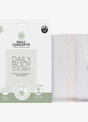 Мочалка для тела daily concepts - daily body scrubber