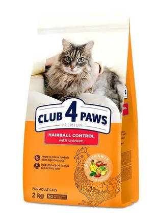 Сухой корм для кошек Club 4 Paws Премиум. С эффектом выведения...