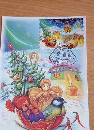 З Різдвом Христовим 2012 поштова листівка 2012