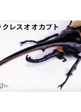 Living Thing Arc: Hercules Beetle збірна модель жук