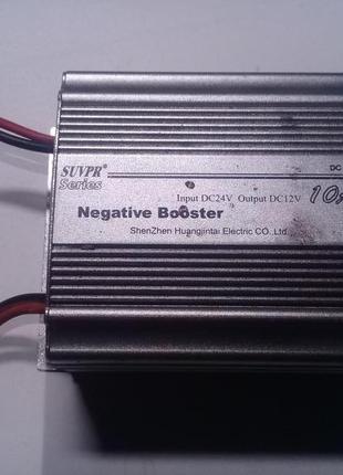 Конвертер 24В-12В 10А Negative Booster suvpr inverter