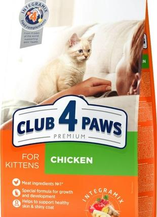 Сухой корм для котят Club 4 Paws (Клуб 4 Лапы) Премиум со вкус...