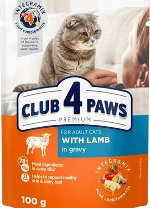 Влажный корм для взрослых кошек Club 4 Paws (Клуб 4 Лапы) в со...