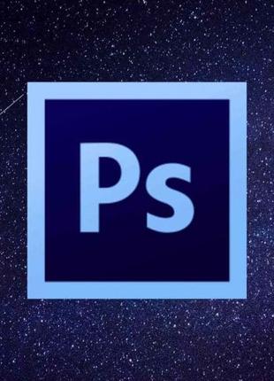 Послуги фотошопу PS Photoshop