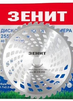 Нож для газонокосилки Зеніт к садовому триммеру 255х25.4 мм 40...