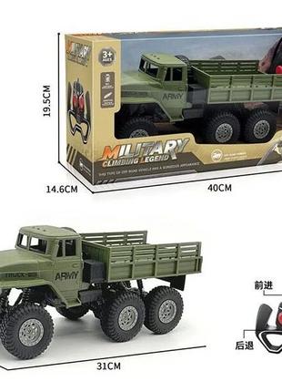 Военный грузовик на радиоуправлении military 999