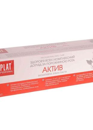 Паста зубна Professional Compact Activ NEW 40 мл ТМ SPLAT