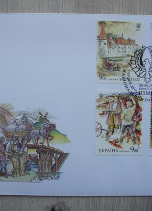 КПД конверт марки Національні меншини в Україні Німці немцы