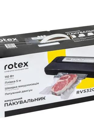 Вакууматор Rotex RVS320-B