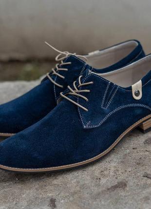 Дерби синего цвета - удобная замшевая обувь