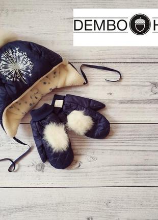 Комплект: шикарная! зимняя шапка dembohouse и перчатки