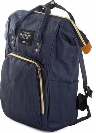 Рюкзак-сумка для мамы Living Traveling Share xj3702 12L Синий